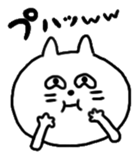 nekotasan sticker #4975593