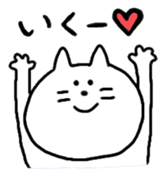 nekotasan sticker #4975595