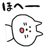 nekotasan sticker #4975596