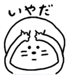 nekotasan sticker #4975597