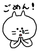 nekotasan sticker #4975598