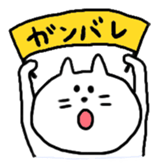 nekotasan sticker #4975599