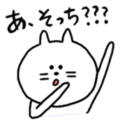 nekotasan sticker #4975604