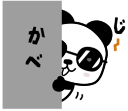 Sunglasses+Panda sticker #4975734