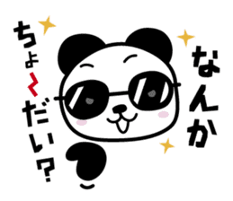 Sunglasses+Panda sticker #4975735