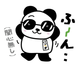 Sunglasses+Panda sticker #4975737