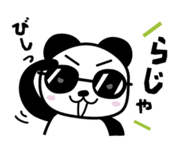 Sunglasses+Panda sticker #4975738