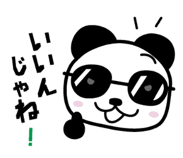 Sunglasses+Panda sticker #4975747