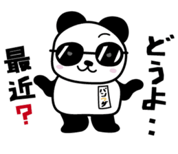 Sunglasses+Panda sticker #4975750