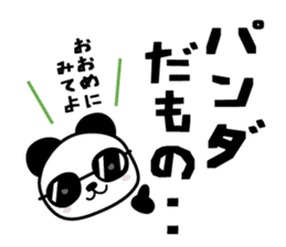 Sunglasses+Panda sticker #4975753