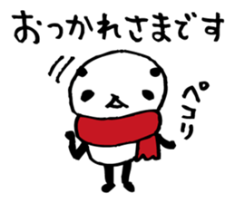 Every day of a panda in November sticker #4976062