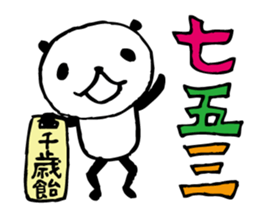 Every day of a panda in November sticker #4976075