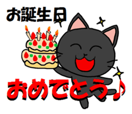 Sticker of the pet which gives a present sticker #4976206