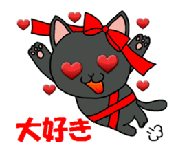 Sticker of the pet which gives a present sticker #4976230