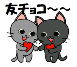 Sticker of the pet which gives a present sticker #4976240