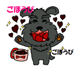 Sticker of the pet which gives a present sticker #4976242