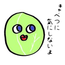 Murmur of Bejifuru sticker #4976326