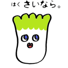 Murmur of Bejifuru sticker #4976338