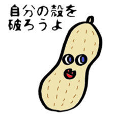 Murmur of Bejifuru sticker #4976339