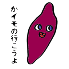 Murmur of Bejifuru sticker #4976340