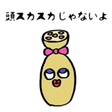 Murmur of Bejifuru sticker #4976344