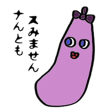 Murmur of Bejifuru sticker #4976347