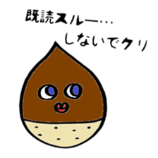 Murmur of Bejifuru sticker #4976350