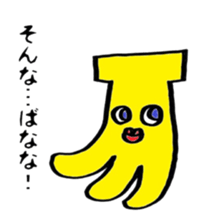 Murmur of Bejifuru sticker #4976353