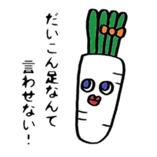 Murmur of Bejifuru sticker #4976354