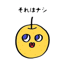 Murmur of Bejifuru sticker #4976359