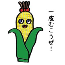 Murmur of Bejifuru sticker #4976360