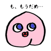 Murmur of Bejifuru sticker #4976361