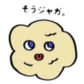 Murmur of Bejifuru sticker #4976363