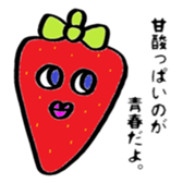 Murmur of Bejifuru sticker #4976364