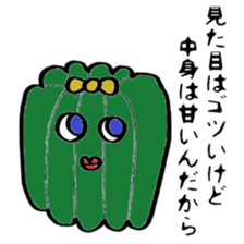 Murmur of Bejifuru sticker #4976365