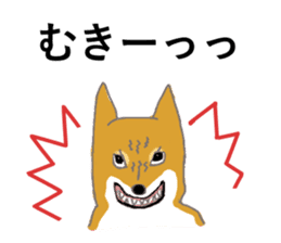 Shiba inu no kimochi in Japanese sticker #4976407