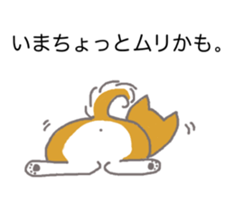 Shiba inu no kimochi in Japanese sticker #4976411