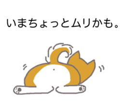 Shiba inu no kimochi in Japanese sticker #4976411