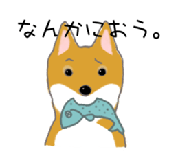 Shiba inu no kimochi in Japanese sticker #4976413