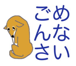 Shiba inu no kimochi in Japanese sticker #4976420