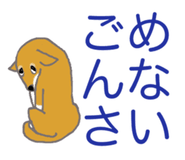 Shiba inu no kimochi in Japanese sticker #4976420