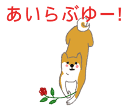 Shiba inu no kimochi in Japanese sticker #4976421