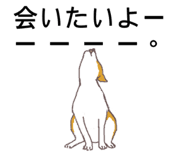 Shiba inu no kimochi in Japanese sticker #4976422