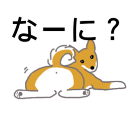 Shiba inu no kimochi in Japanese sticker #4976423