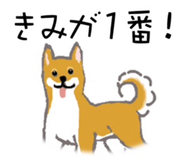 Shiba inu no kimochi in Japanese sticker #4976425