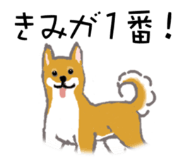 Shiba inu no kimochi in Japanese sticker #4976425