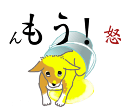 Shiba inu no kimochi in Japanese sticker #4976426