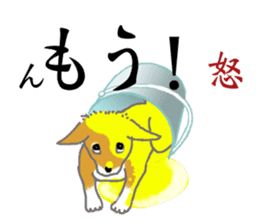 Shiba inu no kimochi in Japanese sticker #4976426
