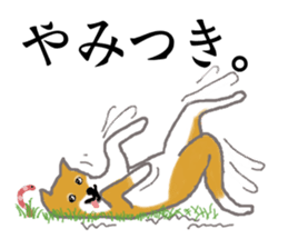 Shiba inu no kimochi in Japanese sticker #4976427