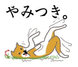 Shiba inu no kimochi in Japanese sticker #4976427